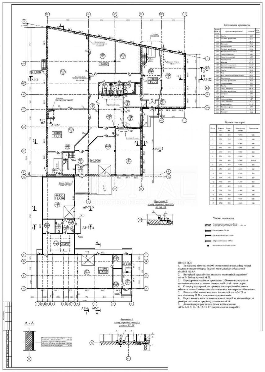 Commercial real estate at (area 2509 m²) - Atlanta.ua - photo 38