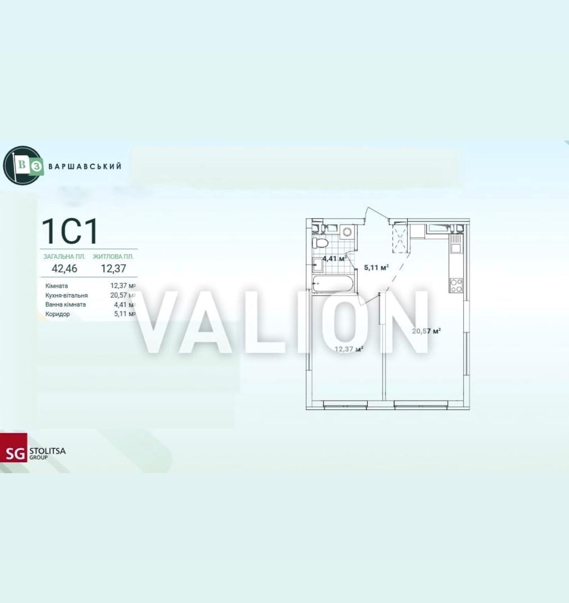 1-кімнатна квартира за адресою вул. Івана Виговського (площа 42,5 м²) - Atlanta.ua - фото 2