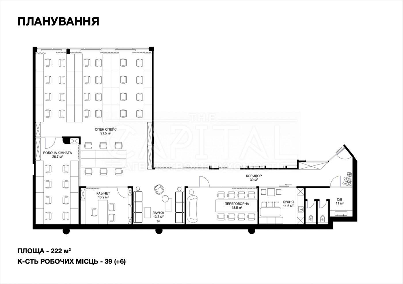 Commercial real estate at st. Ul Sapernoe Pole (area 222 m²) - Atlanta.ua - photo 22