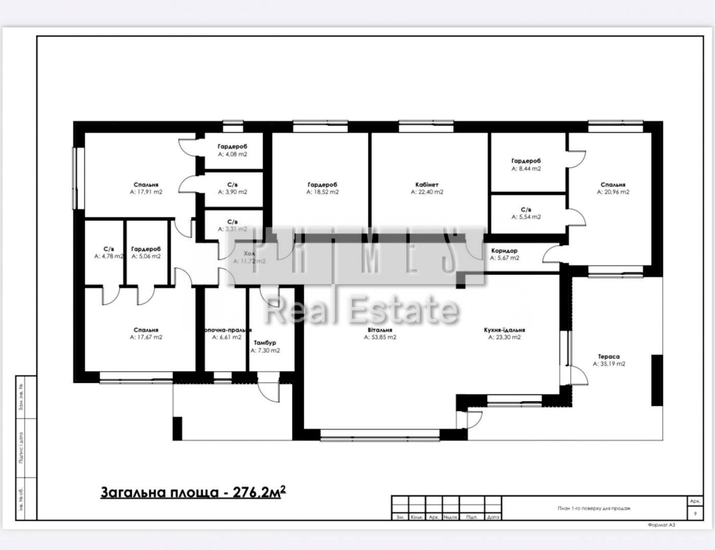 Дом по адресу (площадь 276 м²) - Atlanta.ua - фото 18