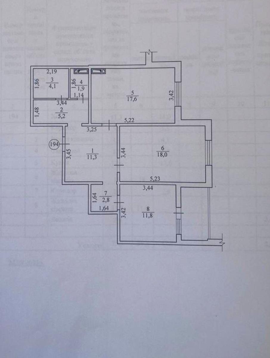 2-кімнатна квартира за адресою вул. Коноплянська (площа 75 м²) - Atlanta.ua - фото 5