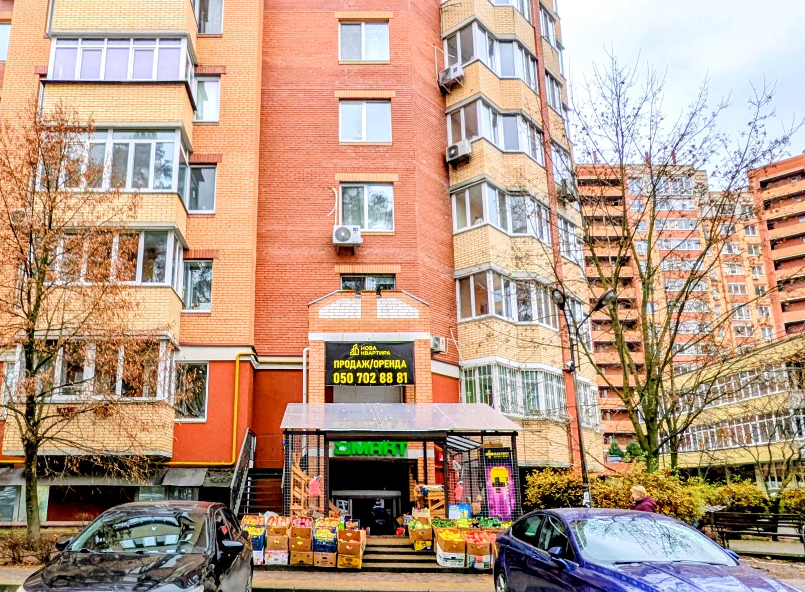 Commercial real estate at st. Universitetskaya (area 95 m²) - Atlanta.ua - photo 20