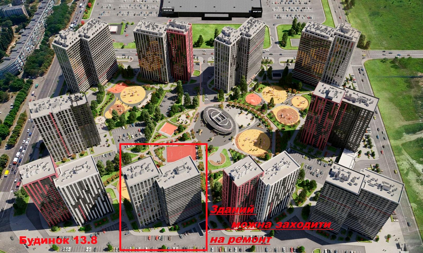 1-кімнатна квартира за адресою вул. Івана Виговського (площа 46 м²) - Atlanta.ua - фото 2