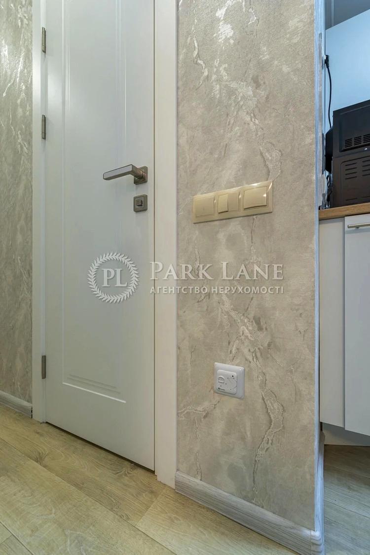 2-кімнатна квартира за адресою вул. Євгена Коновальця (площа 50 м²) - Atlanta.ua - фото 14