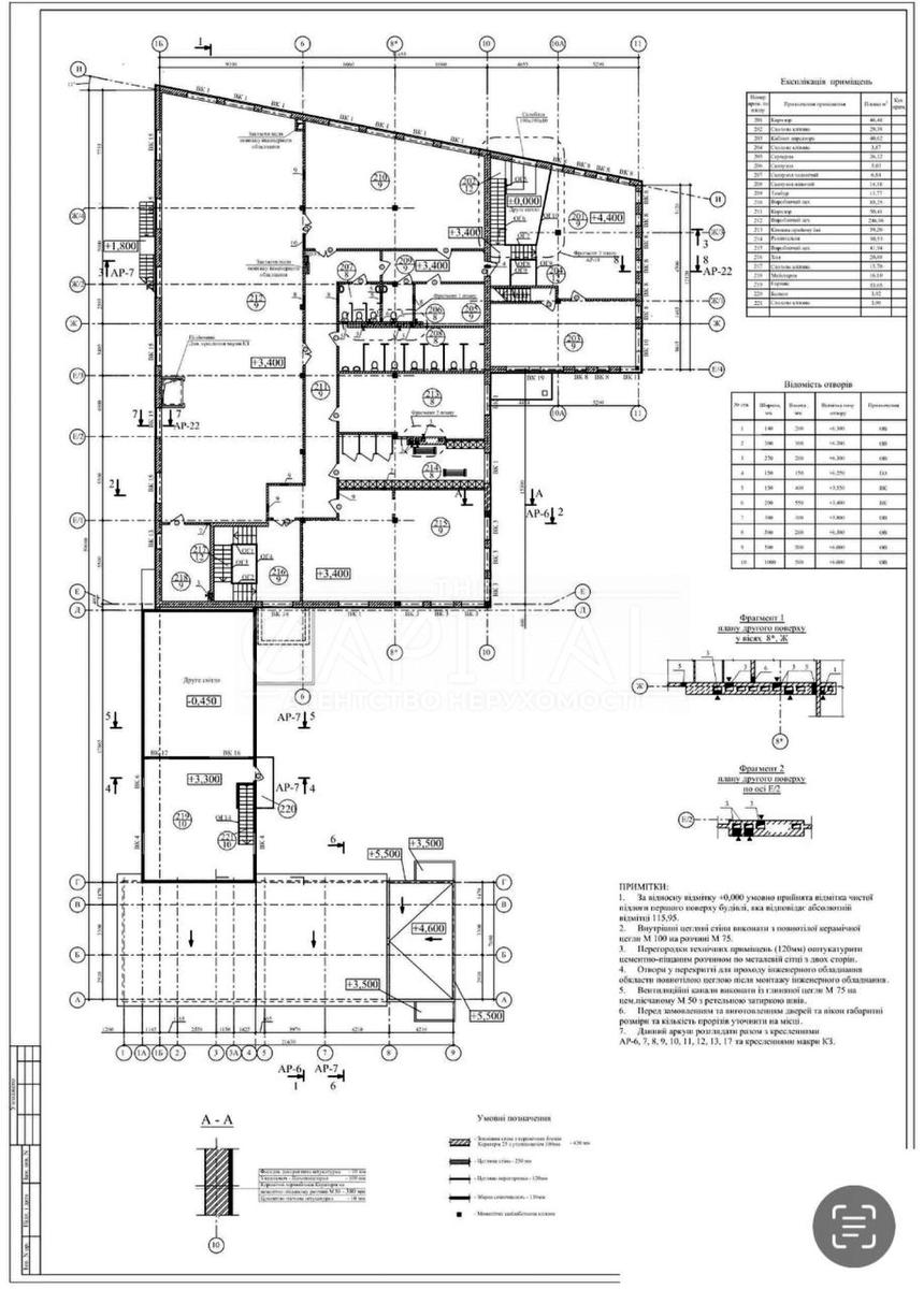 Commercial real estate at (area 2509 m²) - Atlanta.ua - photo 7