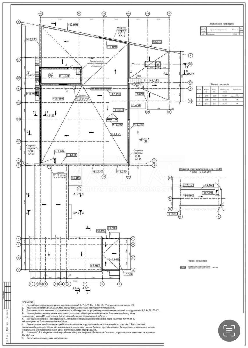Commercial real estate at (area 2509 m²) - Atlanta.ua - photo 10
