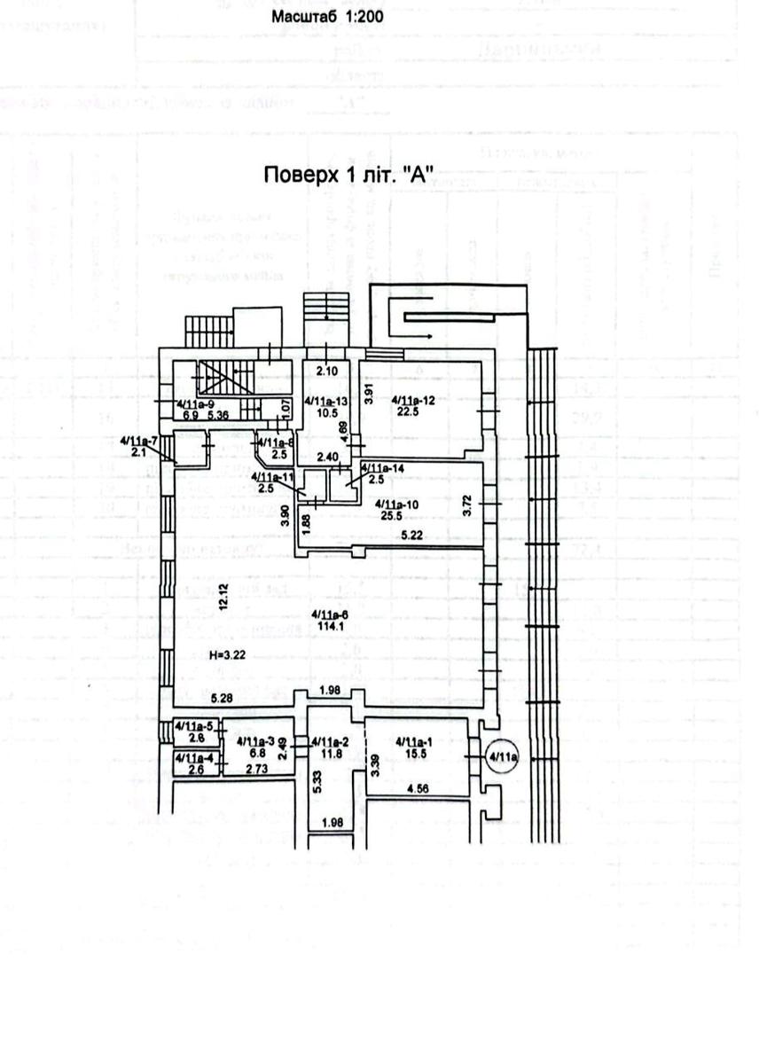 Коммерческая недвижимость по адресу (площадь 301 м²) - Atlanta.ua - фото 3