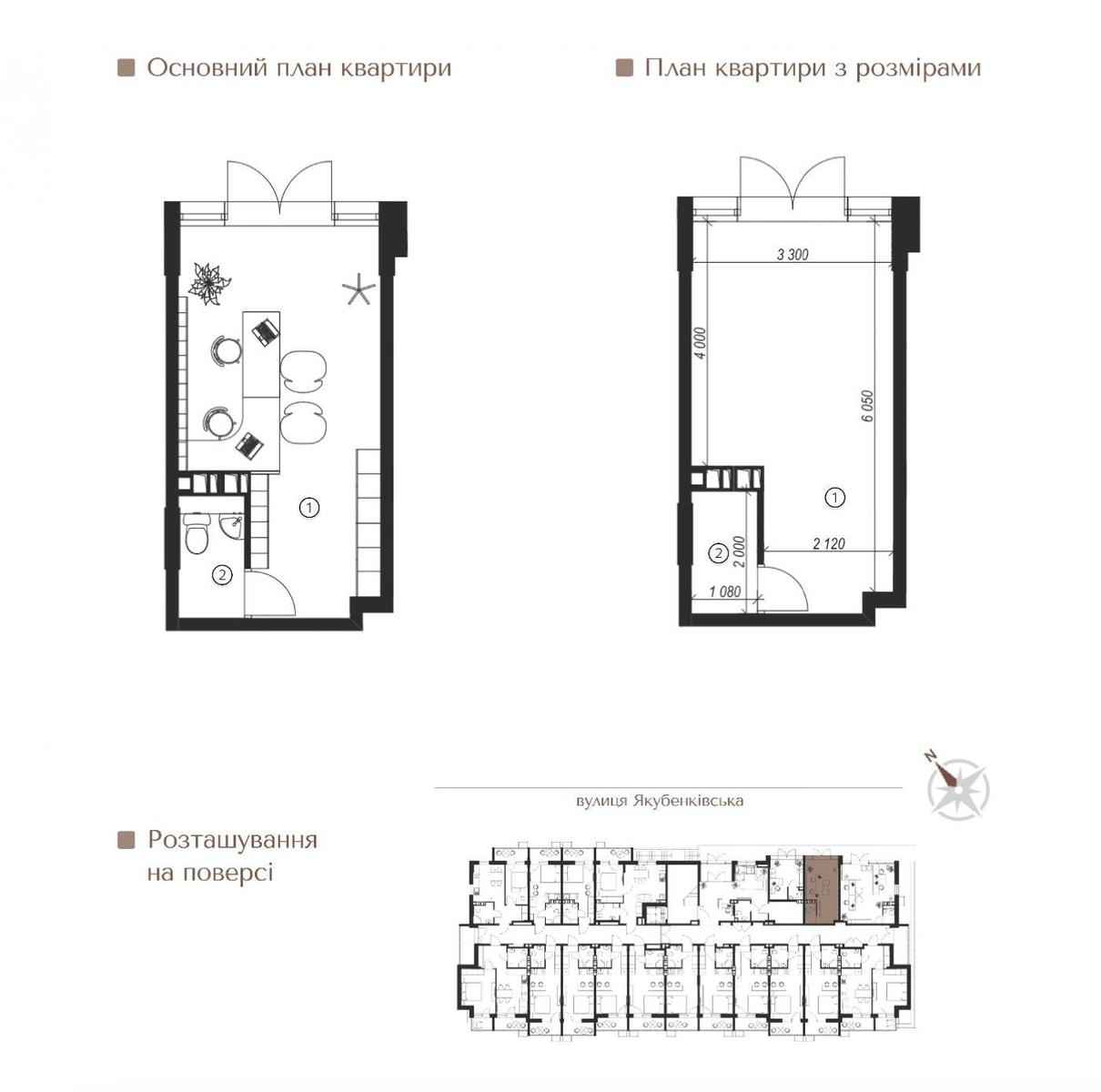 Комерційна нерухомість за адресою вул. Дегтярівська (площа 30 м²) - Atlanta.ua - фото 2