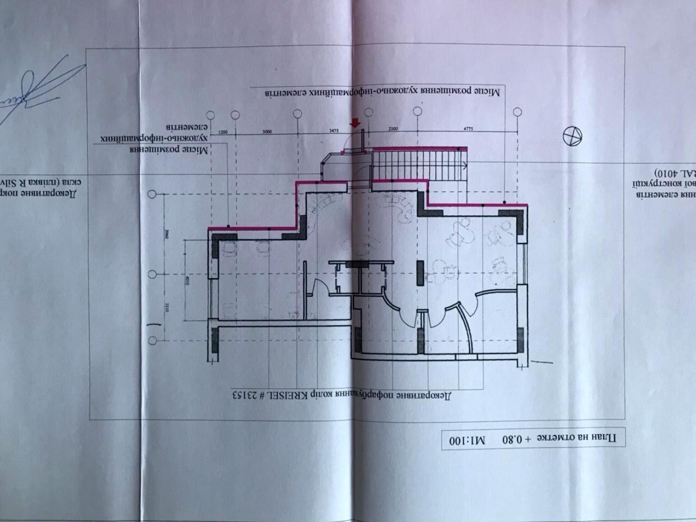 Commercial real estate at st. Ul Kudryashova (area 85 m²) - Atlanta.ua - photo 6