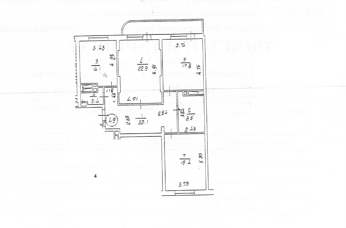 3-комнатная квартира по адресу ул. Ахматовой (площадь 110 м²) - Atlanta.ua - фото 17