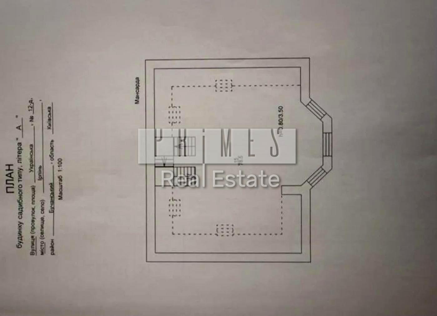 Будинок за адресою вул. Українська (площа 285 м²) - Atlanta.ua - фото 40