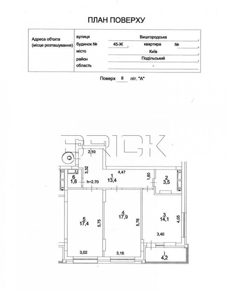2-кімнатна квартира за адресою вул. Вишгородська (площа 72,1 м²) - Atlanta.ua - фото 16