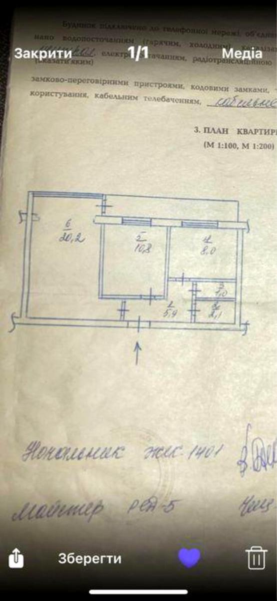 2-кімнатна квартира за адресою вул. Березняківська (площа 48 м²) - Atlanta.ua - фото 14