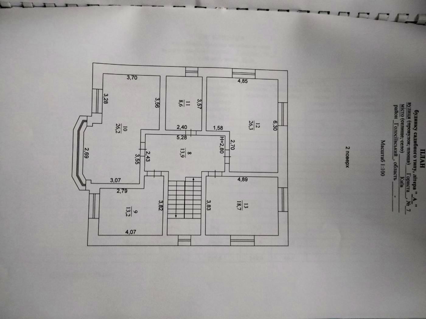 House by the address (area 250 m²) - Atlanta.ua - photo 23