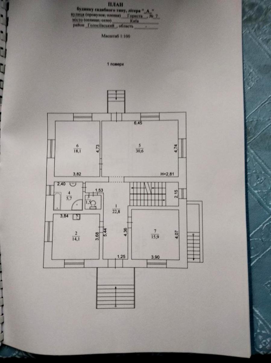 House by the address (area 250 m²) - Atlanta.ua - photo 24