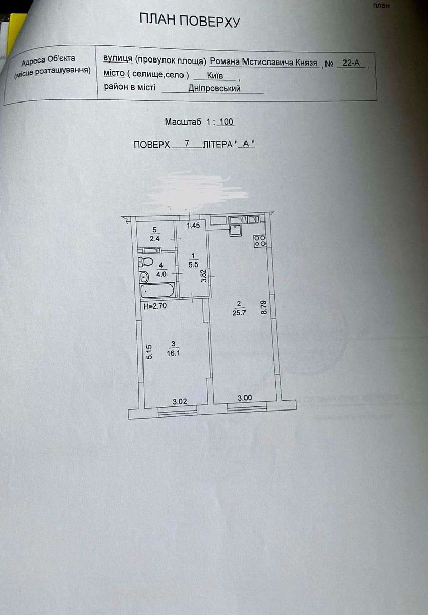 1-кімнатна квартира за адресою вул. Князя Романа Мстиславича (площа 53,7 м²) - Atlanta.ua - фото 12