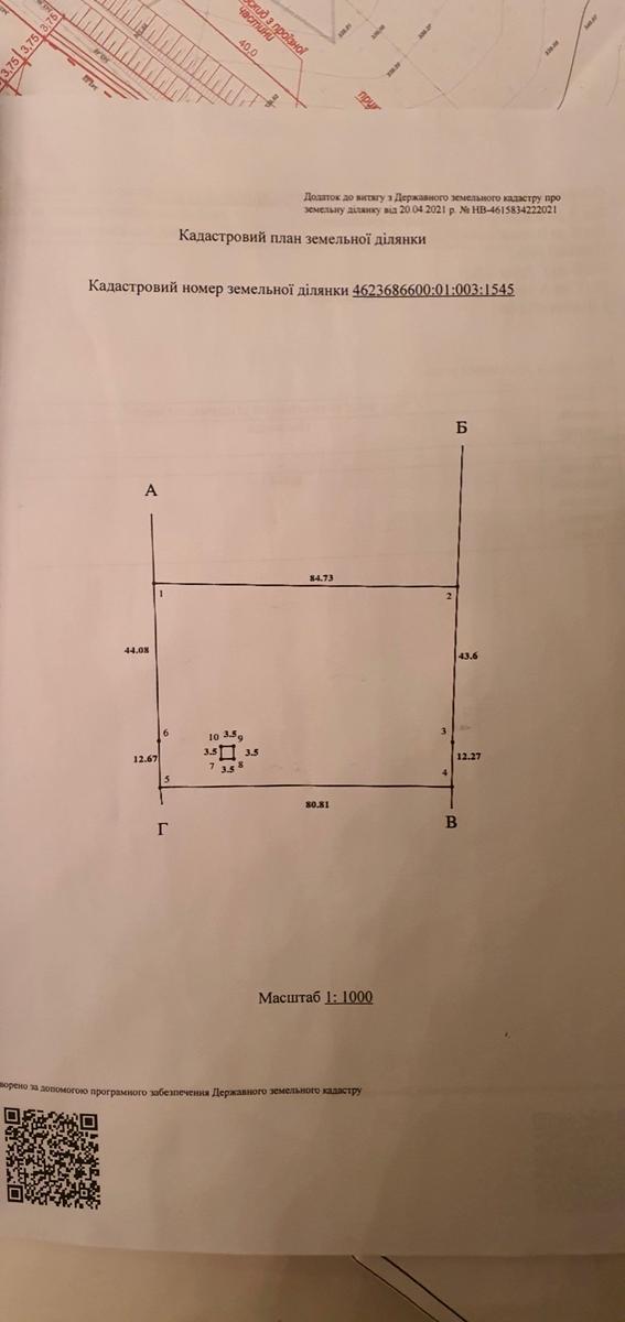 1823748624580186