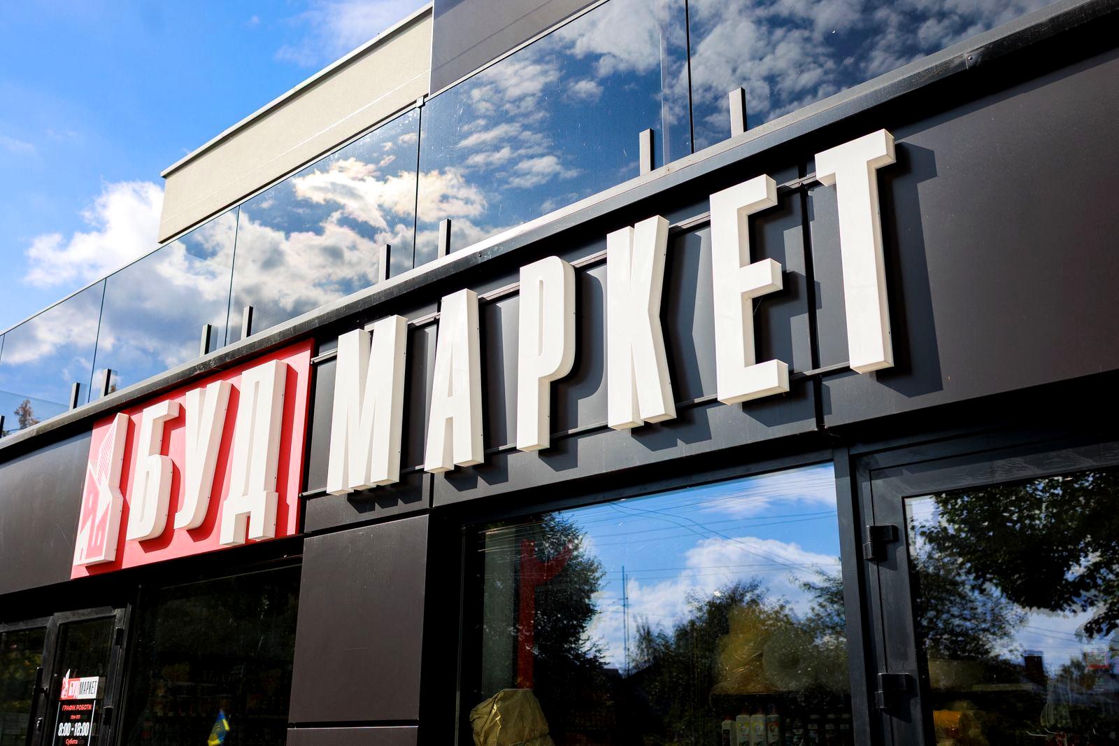 Commercial real estate at st. Zagorskaya (area 125 m²) - Atlanta.ua - photo 2