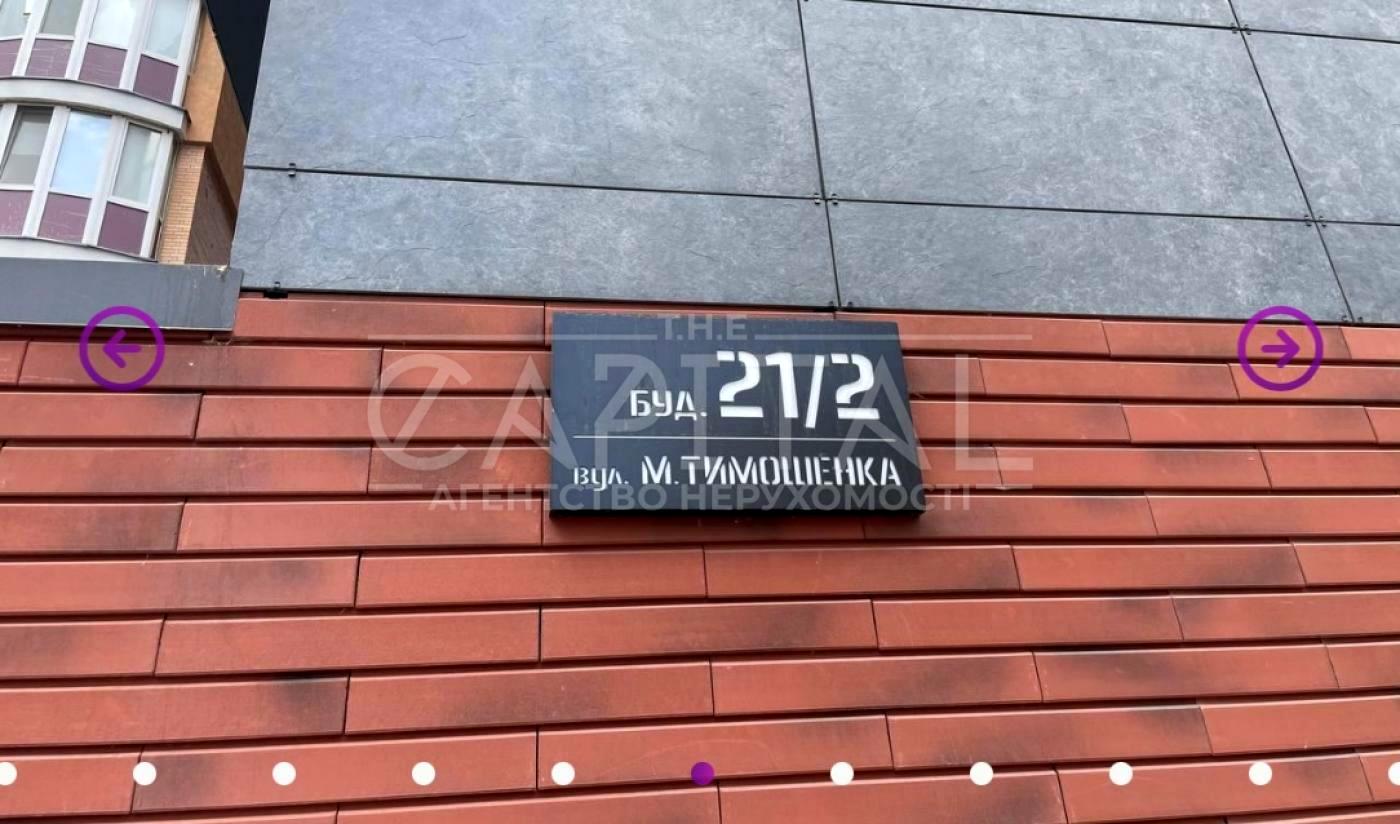 1836985634963189
