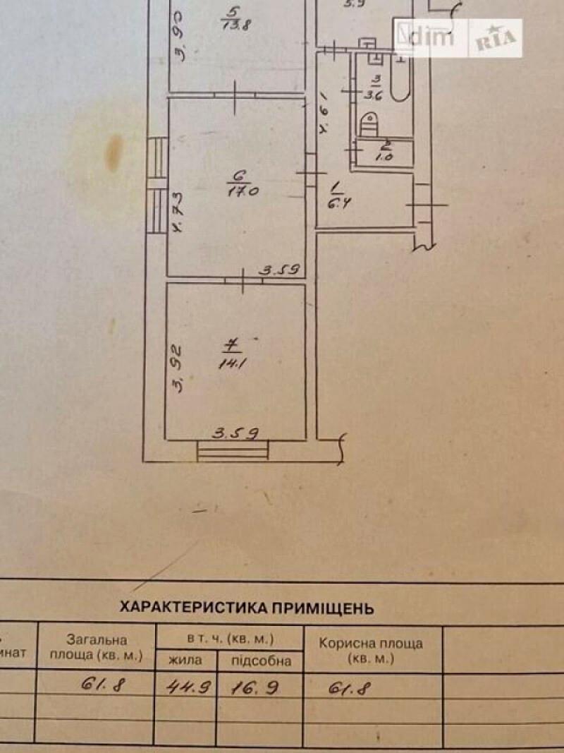 1842777097989192