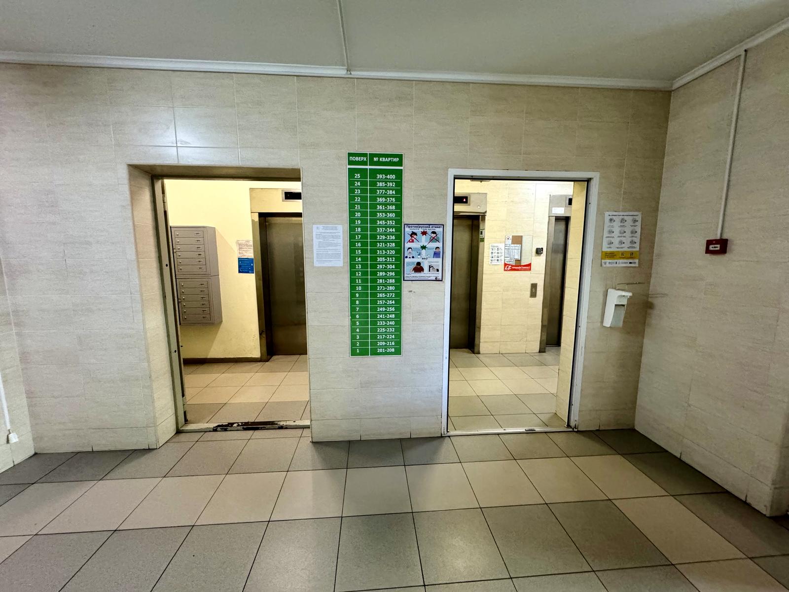 1822045800858193