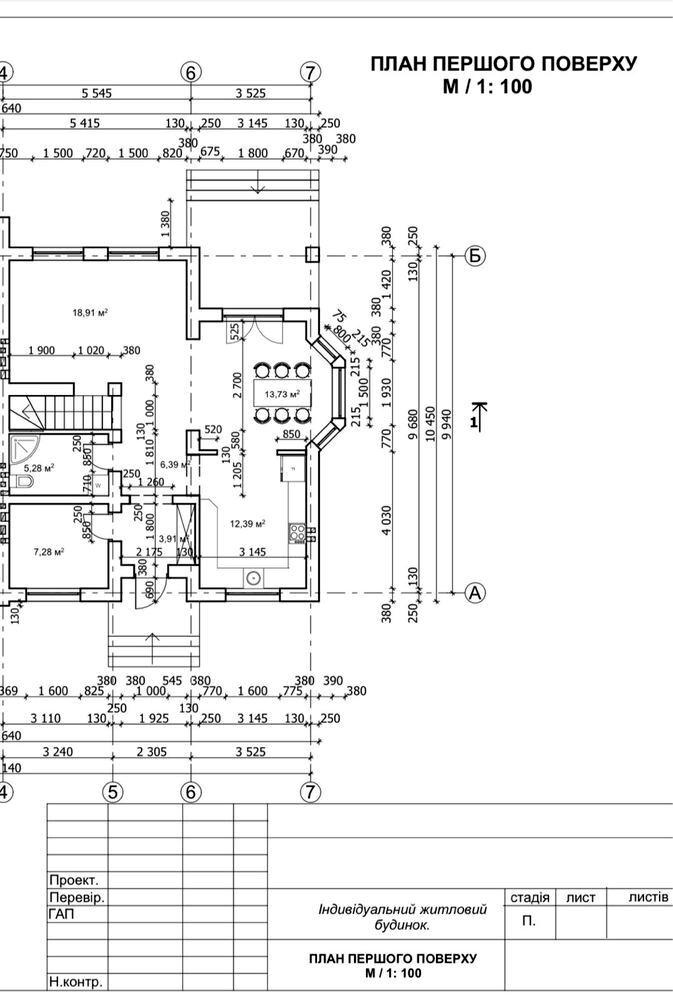 House by the address (area 147 m²) - Atlanta.ua - photo 6