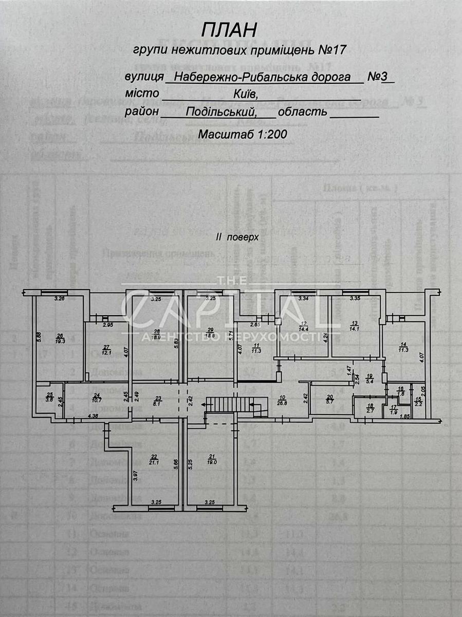 Commercial real estate at st. Ul Elektrikov (area 310 m²) - Atlanta.ua - photo 13