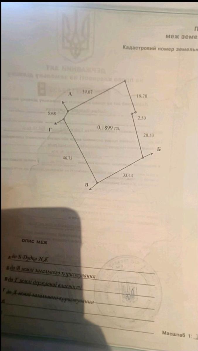 Дом по адресу (площадь 328 м²) - Atlanta.ua - фото 5