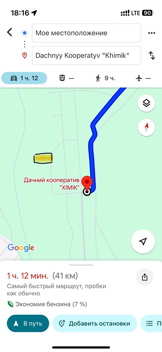 1845667178806020