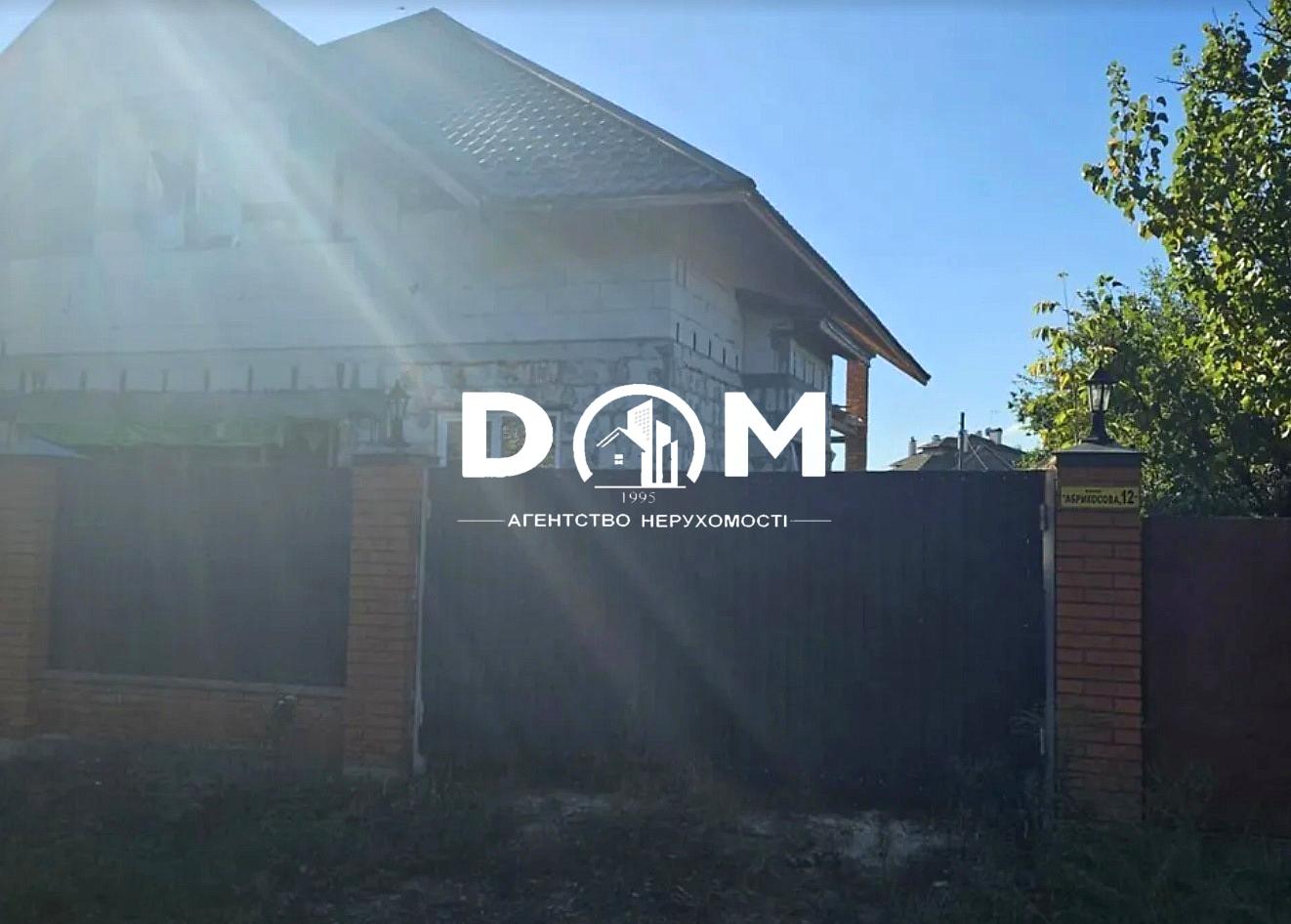 Дом по адресу Григоренко пр. (площадь 340 м²) - Atlanta.ua - фото 4