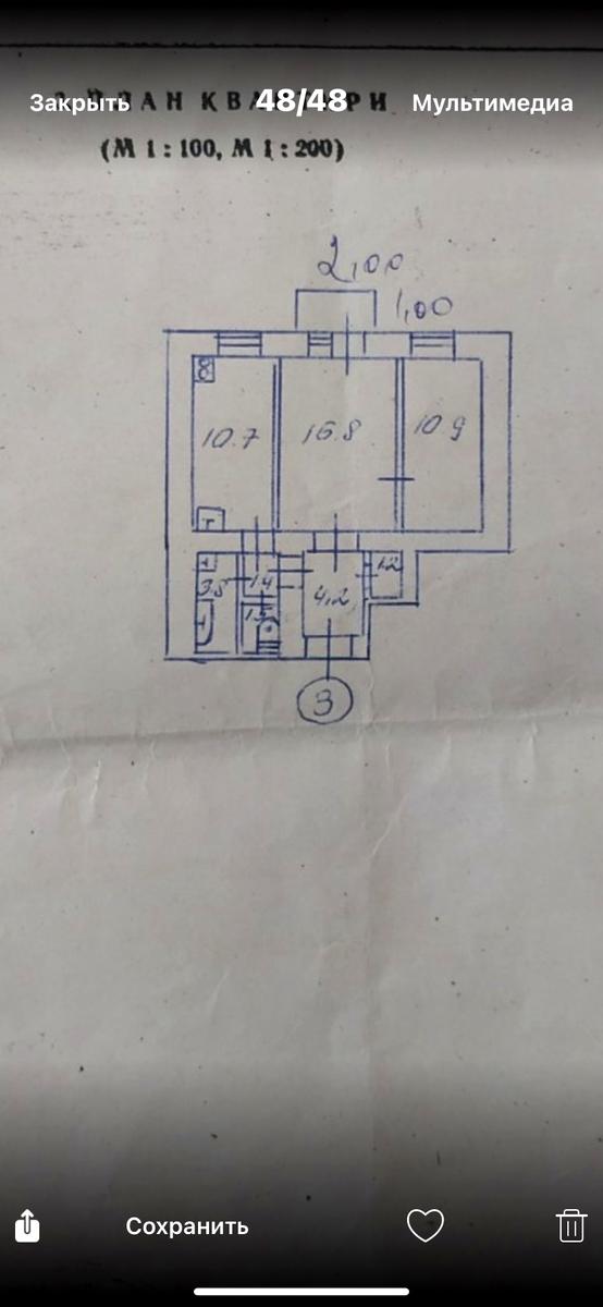 1824392667665203