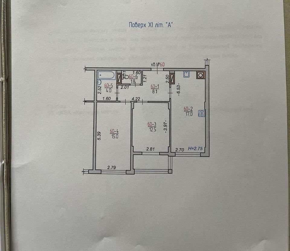2-комнатная квартира по адресу ул. Боголюбова (площадь 62 м²) - Atlanta.ua - фото 25