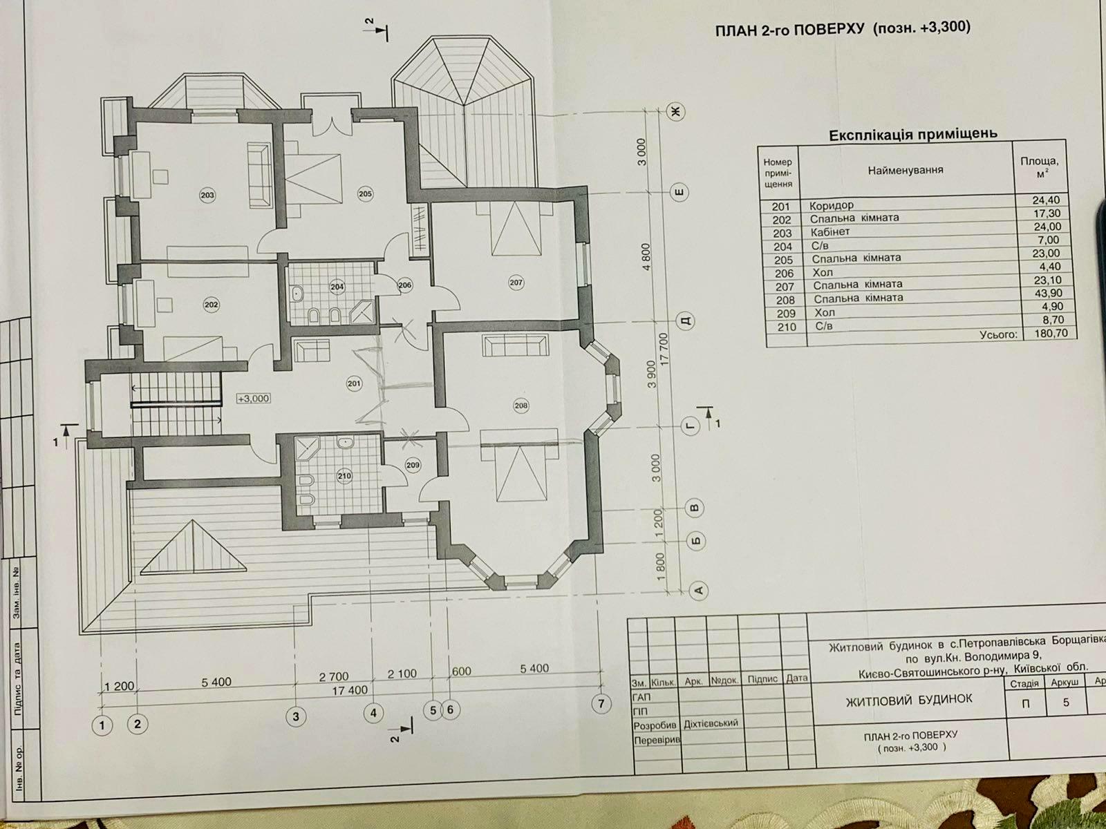 House by the address (area 578 m²) - Atlanta.ua - photo 19