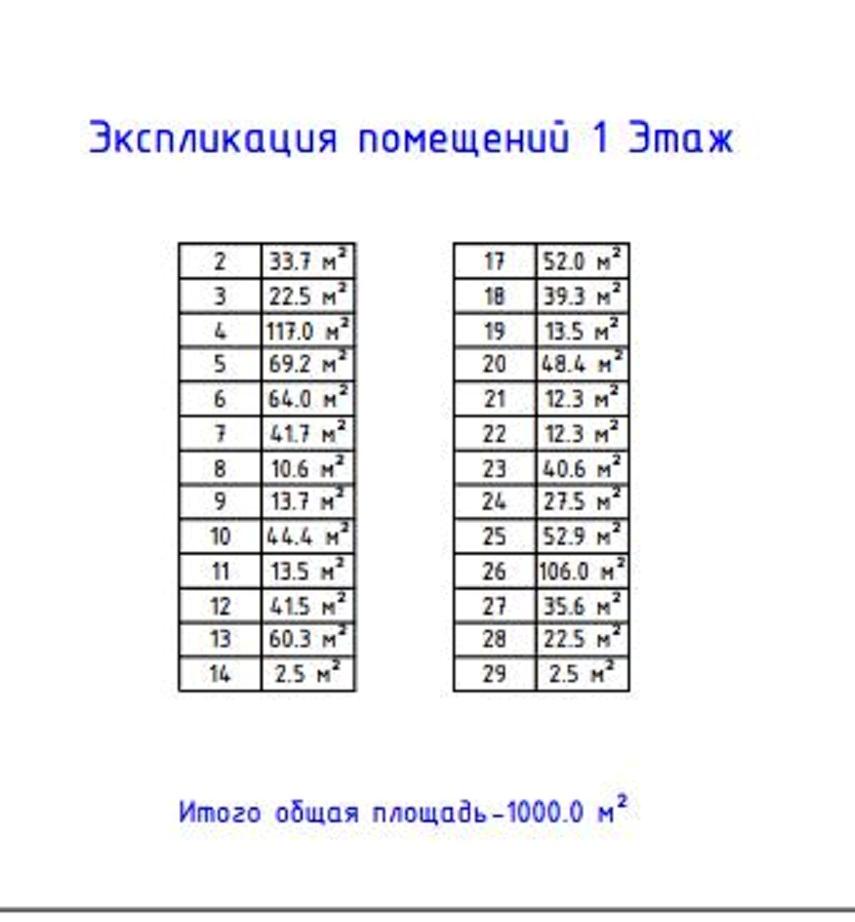 1844876665360205