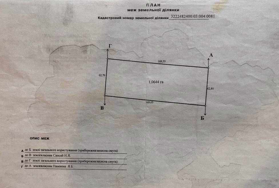 1843755178505206