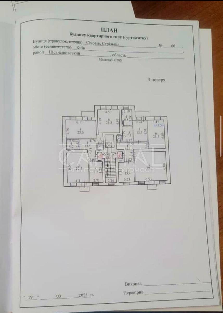 Commercial real estate at st. Sechevykh Streltsov Artema (area 1545 m²) - Atlanta.ua - photo 21