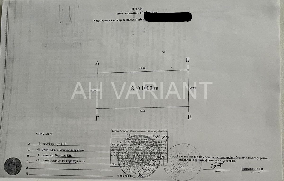 Дом по адресу ул. Mock (площадь 255 м²) - Atlanta.ua - фото 10