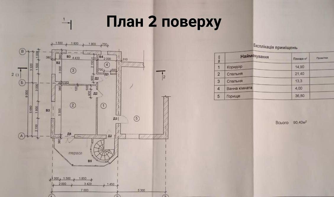 House by the address st. Forpostna (area 134 m²) - Atlanta.ua - photo 7