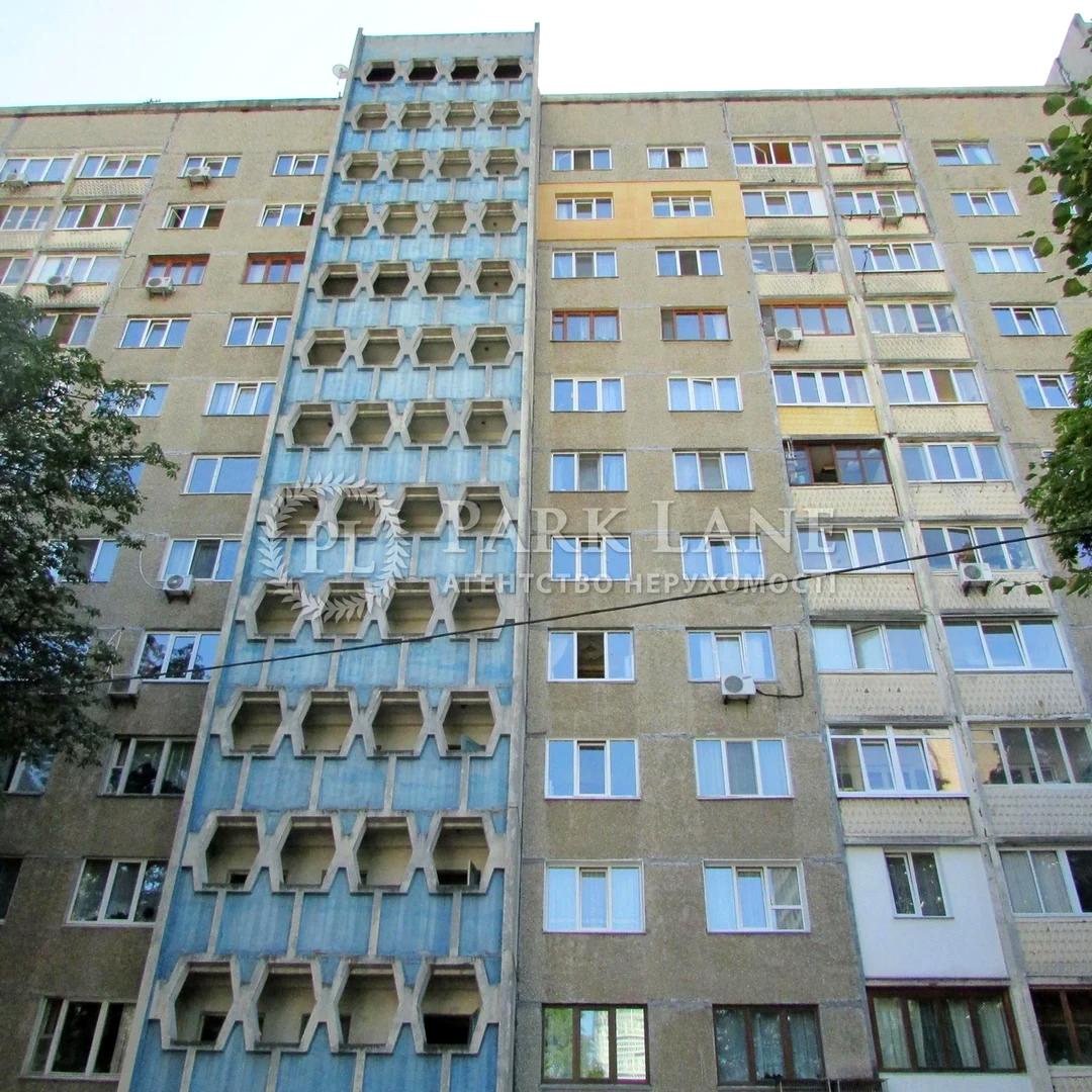 Коммерческая недвижимость по адресу Панаса Мирного пер. (площадь 26,5 м²) - Atlanta.ua - фото 8