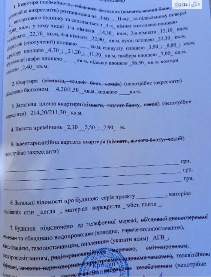 1745745353447210