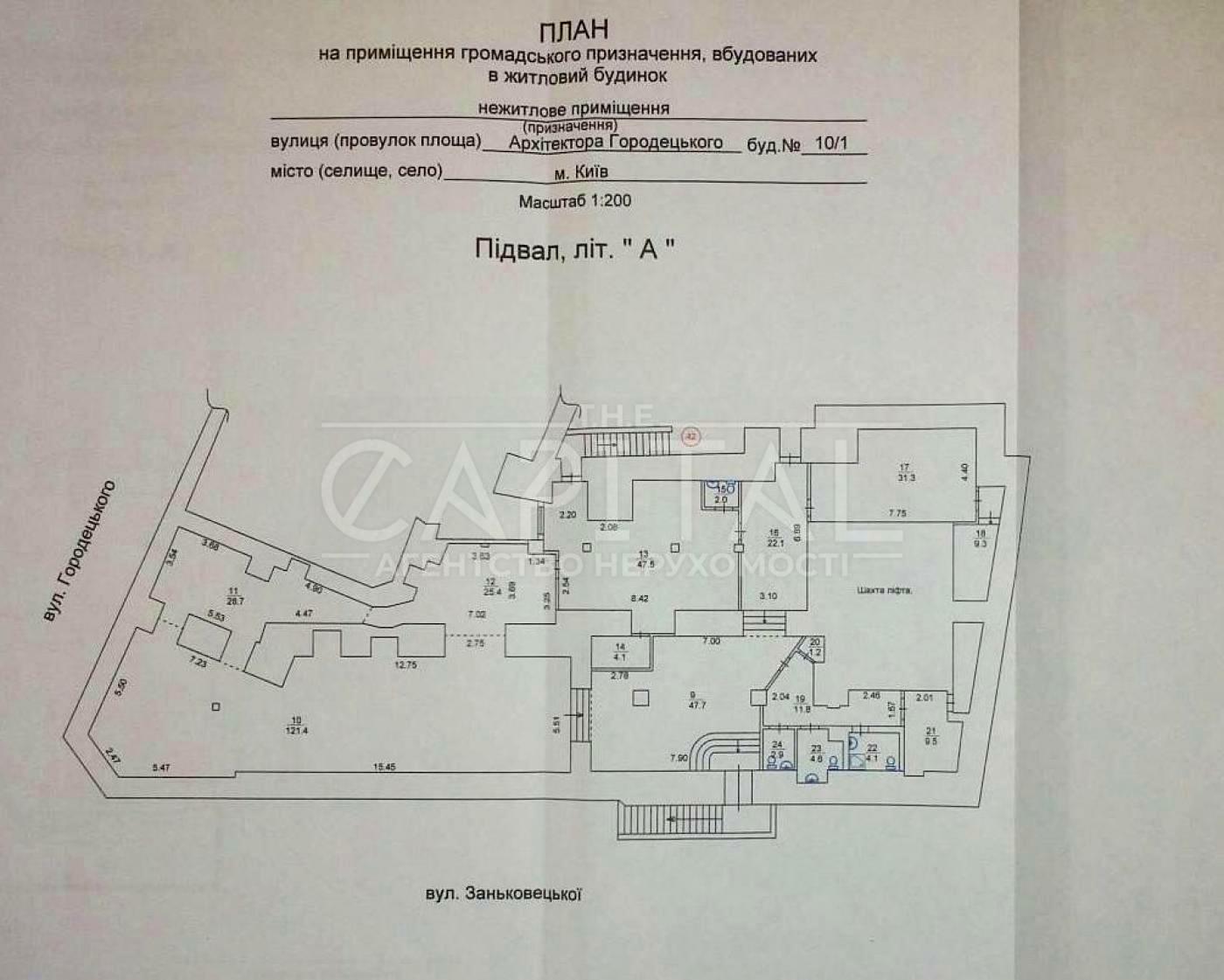 Коммерческая недвижимость по адресу ул. Заньковецкой (площадь 600 м²) - Atlanta.ua - фото 3