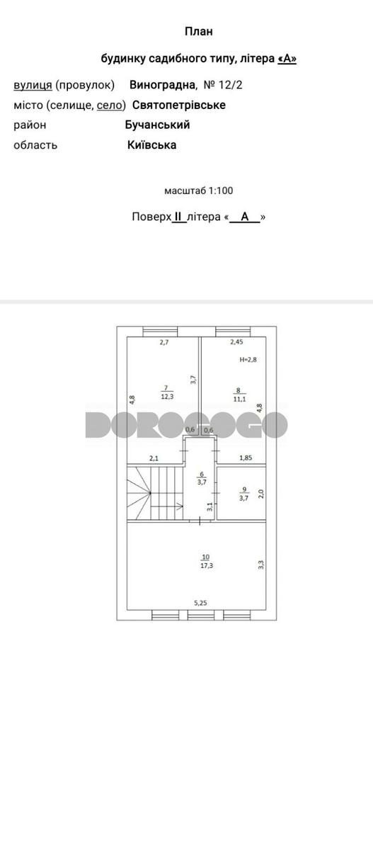 Будинок за адресою (площа 100 м²) - Atlanta.ua - фото 4