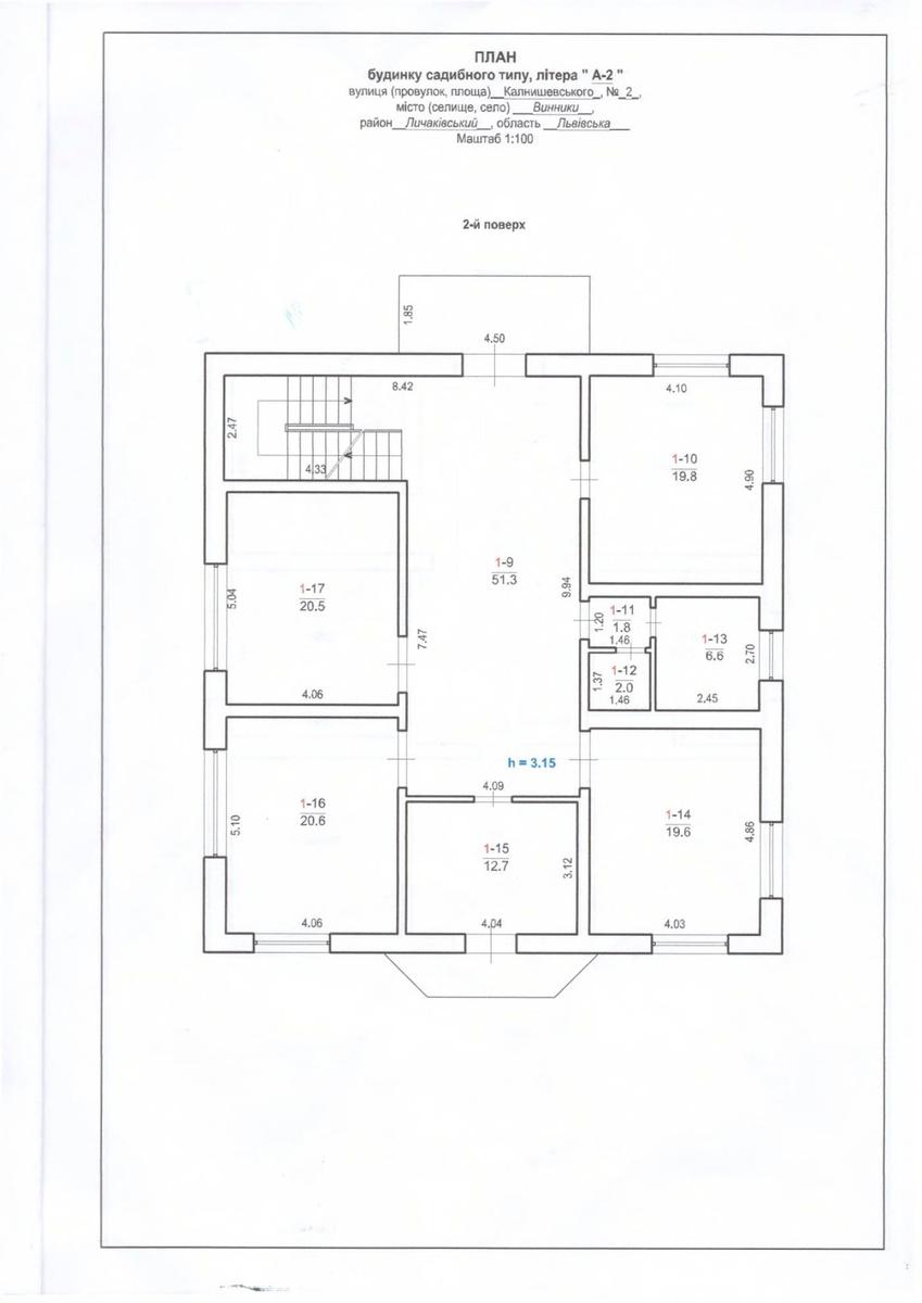 Об'єкт знятий з продажі - Atlanta.ua - фото 42