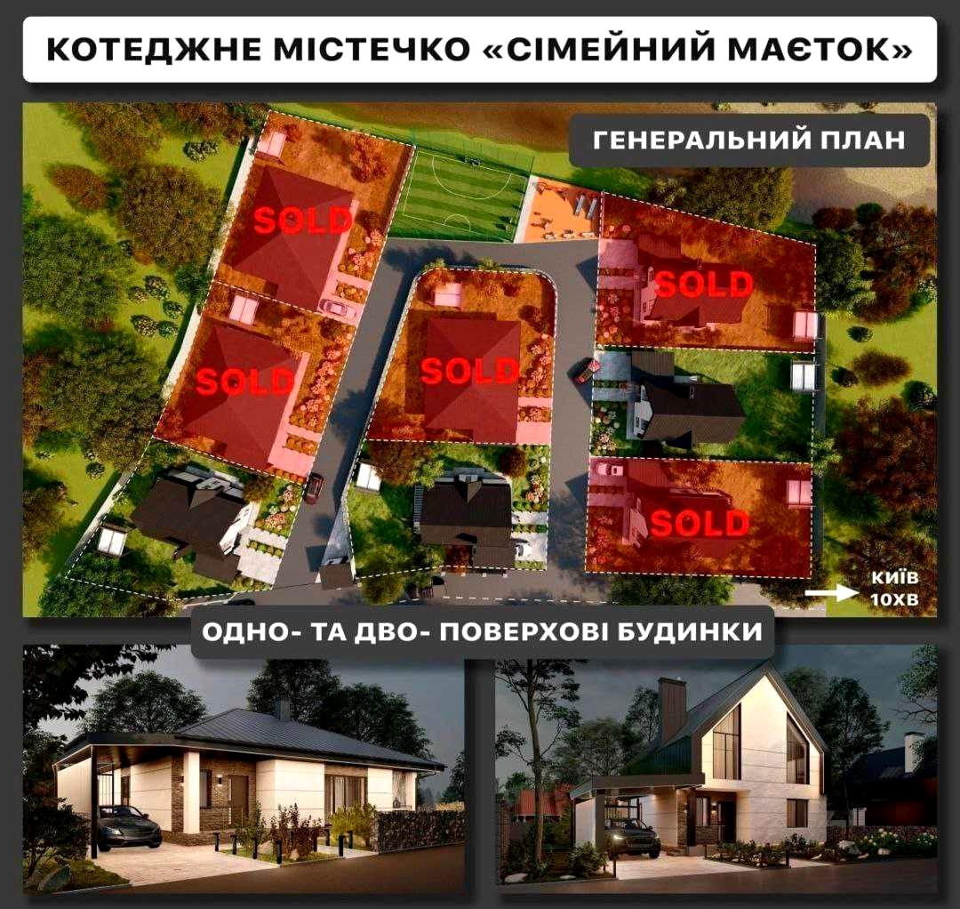 Дом по адресу ул. Луговая (площадь 135 м²) - Atlanta.ua - фото 15