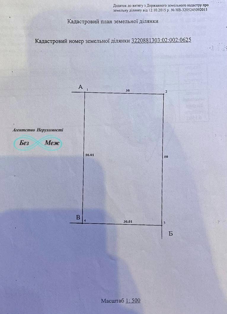 1835717579991215