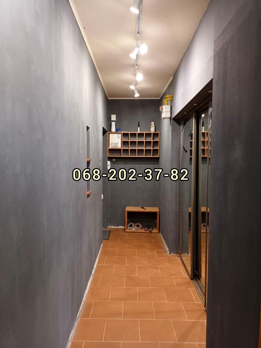 1840879425272218