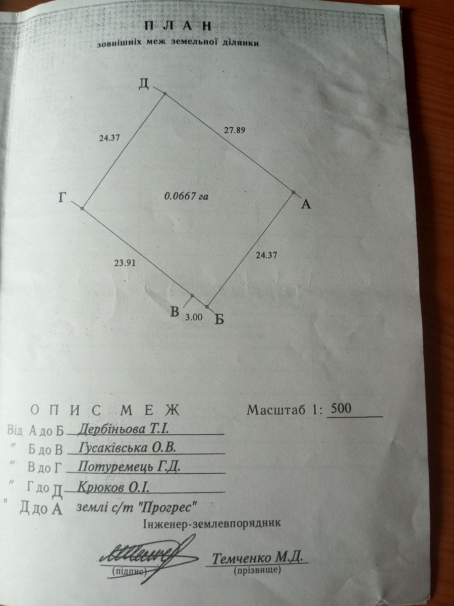 1794406526399022