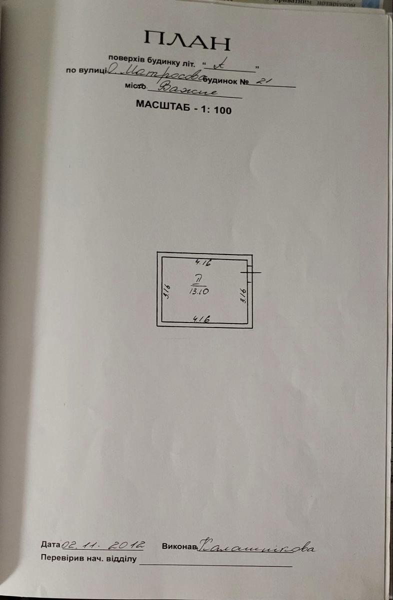 1838831628569220