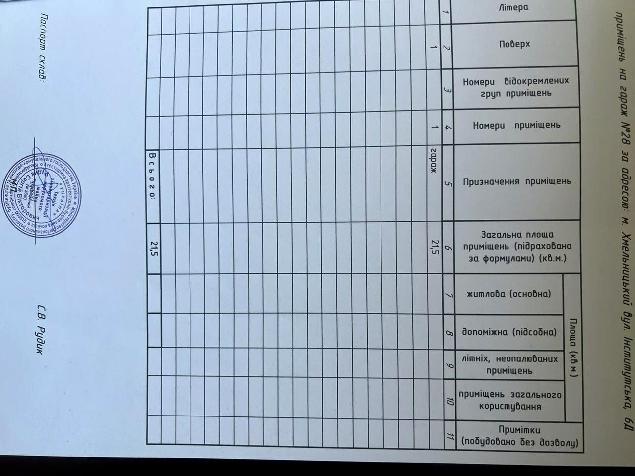 1836466664234224