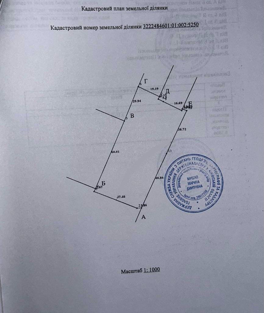 1826289467399225